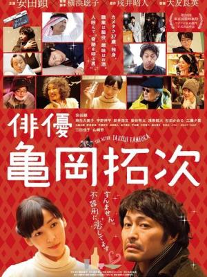 谜影人生