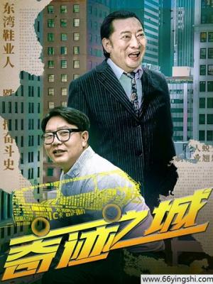 镜中谜案